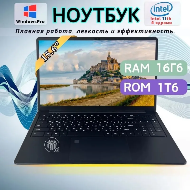 FLUX L4 Игровой ноутбук 15.6