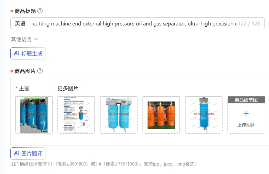 

Режущая машина для разделения нефти, газа и воды под высоким давлением, ультраточная система фильтрации для разделения нефти, газа и воды