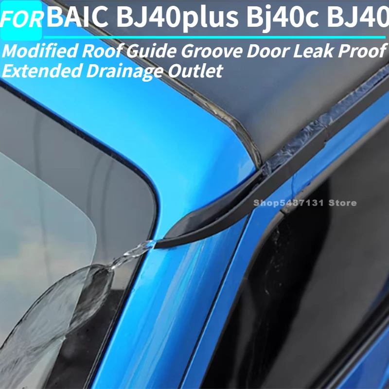 Modified Roof Guide Groove Door Leak Proof Extended Drainage Outlet for BAIC BJ40plus Bj40c BJ40 Exterior Accessories 2016-2023