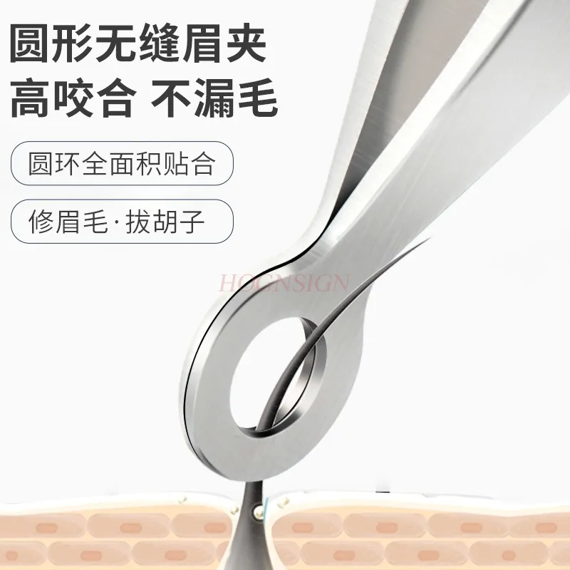 Eyebrow clip with holes, ultra-thin stainless steel small tweezers for shaving, eyebrow trimming, and hair removal