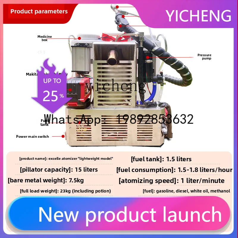 

X2 Sprayer Cold Mist Fog Machine Agricultural Sprayer Electric Sprayer Disinfection Machine