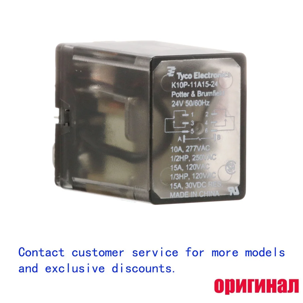 TE K10P-11A15-24 Electromagnetic Relay DPDT 15A 120VAC 30VDC Potter & Brumfield