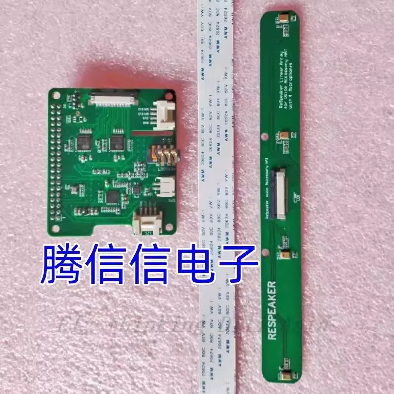 

ReSpeaker 4-Mic Linear Array Kit Raspberry Pi
