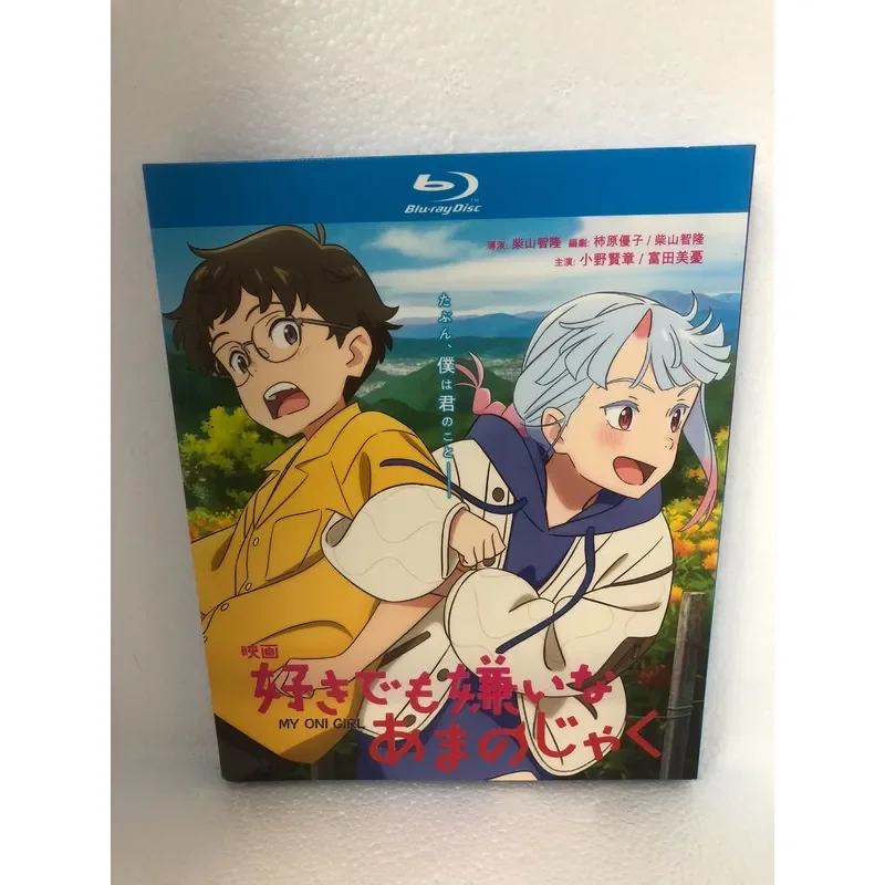 Blu-ray My Ghost Girl Boxed Brand New and Unopened Original Sealed Package