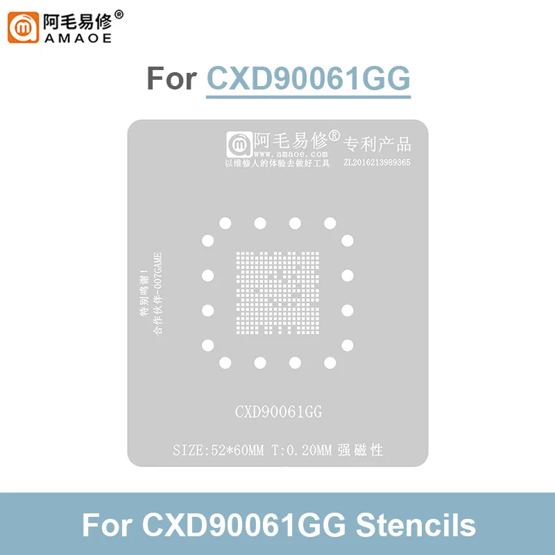 Imagem -02 - Amaoe Forte Magnético Plantando Estanho Plataforma Bga Reballing Stencil para Cxd90061gg Cxd90062gg Ps5 Host Southbridge Chip Repair