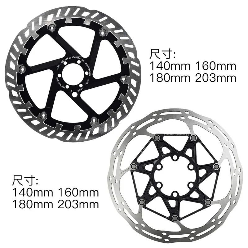 Bicycle floating brake disc, six-nail middle lock structure, mountain road car disc brake accessories