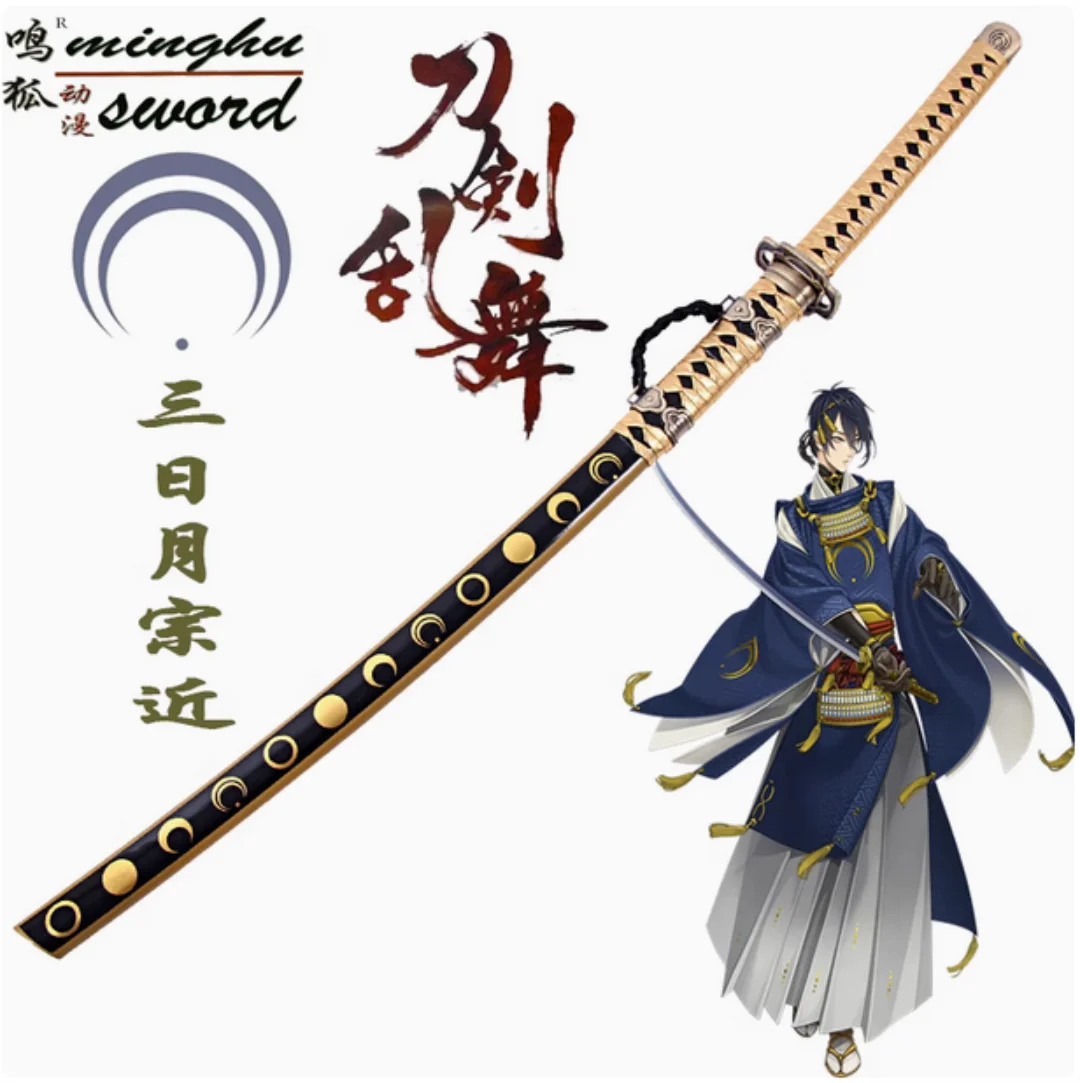 

104cm Exquisite みかづきむねちか Wooden Japanese Katana Sword Quality Painted Log Wood Blade Fit Exercise Cosplay Props Unsharp