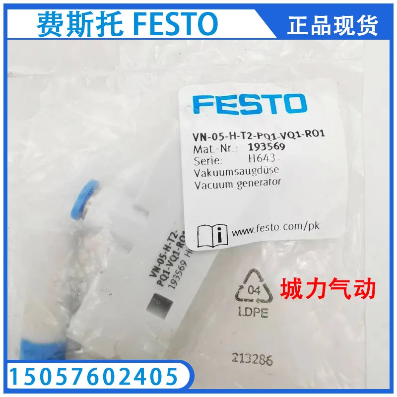 

Festo FESTO Vacuum Generator VN-05-H-T2-PQ1-VQ1-RO1 193569 Stock