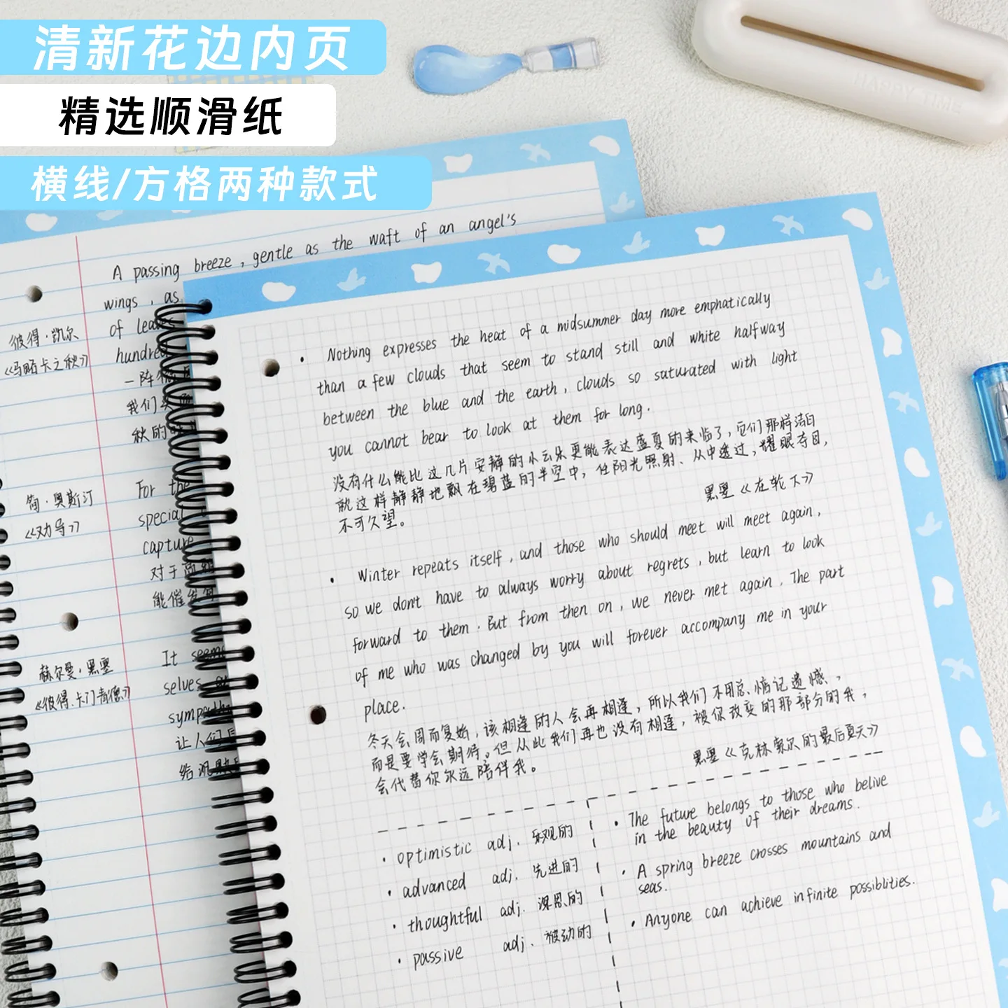 A4 Coil Notebook 3 Hole Loose Leaf Refillable Journal with Easy Tear Pages, 100 Sheets 80gsm Thick Paper, Ruled and Graph