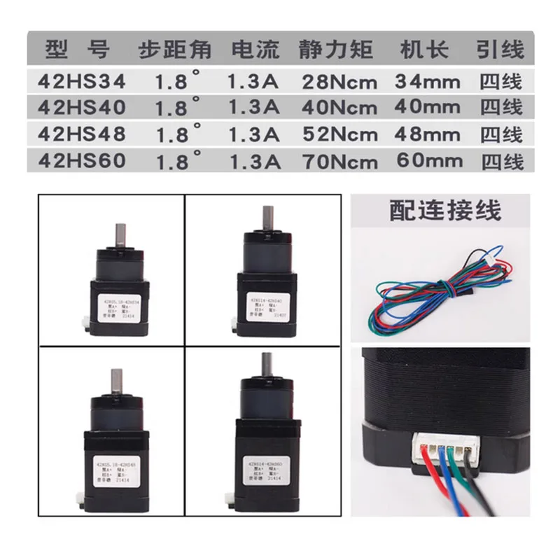 Nema17 Stepper Motor with Planetary Gear Integrated 42BYG Stepper Motor 0.28N -0.7N Reduction Gearbox 3.71:1 -139:1 Ratio