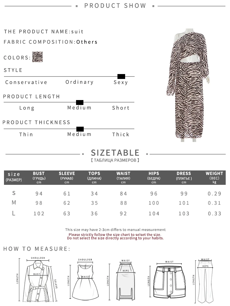 Weird Puss Leopardenmuster 2-teiliges Set Damen O-Ausschnitt Puffärmel Bauchfreies T-Shirt + Elastische Taille Lange Röcke Mode-Anzüge – Detail 1