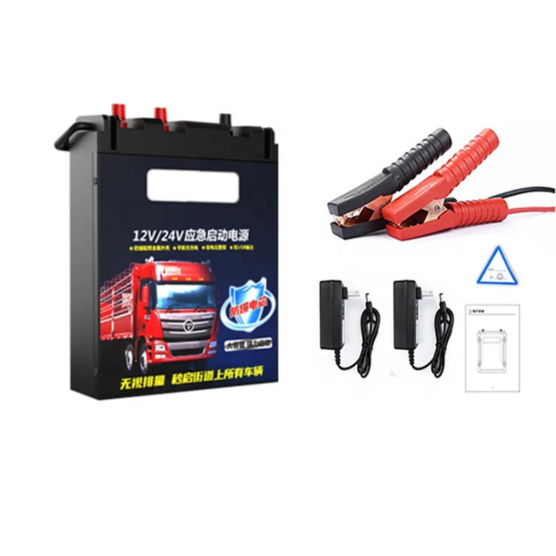 12v 268000mAh Large Capacity Jump Car Starter Polymer Lithium Battery Long Life Emergency Start Power Pack