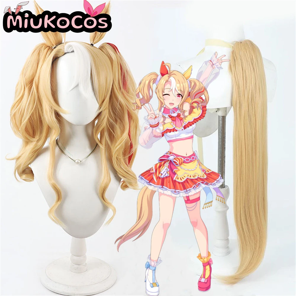 

IN STOCK フサイチパンドラ Fusaichi Pandora Cosplay Wig With Ears and Tail MiukoCosplay Game Umamusume:Pretty Derby Cosplay Hair