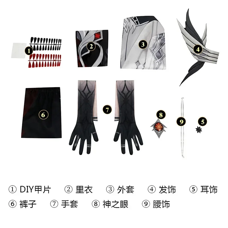 أنيمي هارليكان تأثيري زي للرجال ، تأثير جينشين ، شعر مستعار أبيض وأسود ، ملابس كرنفال الهالوين