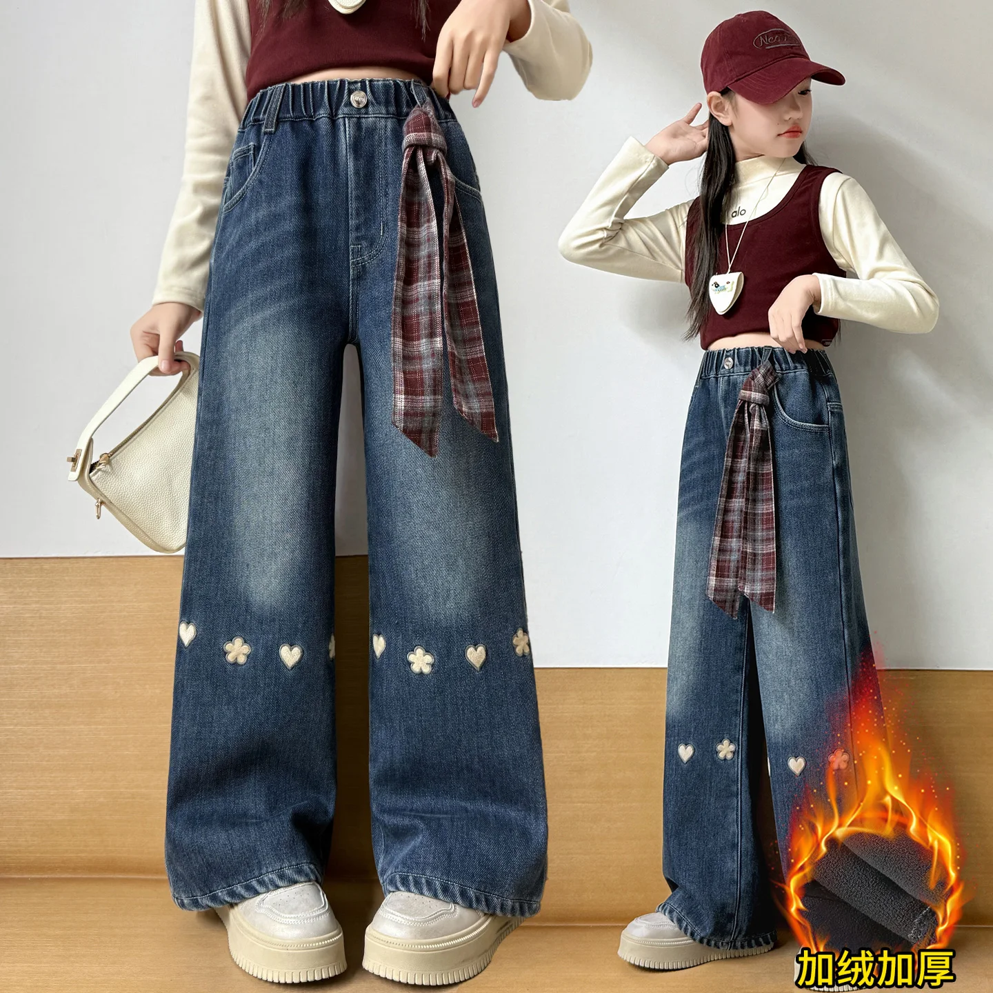 

Baby Girls Middle School Fashion Loose Solid Color Small Love Jeans Children Casual Pants Wide Leg Insulated Pants 4-14Years Old