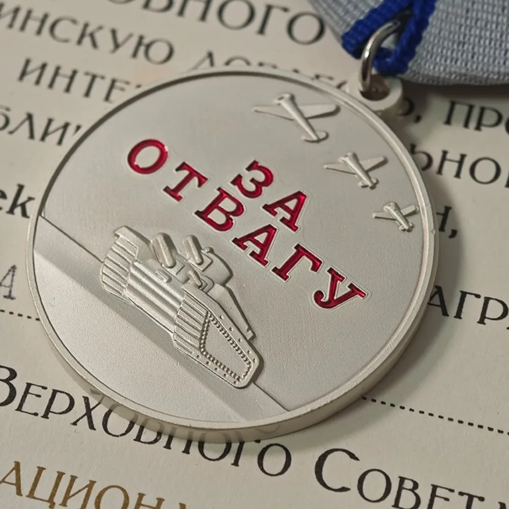 روسيا الشجاعة ميدالية شارة الشجاعة لا CCCP دبابيس التاريخ العسكرية جمع الشريط شارات الديكور الحرف صندوق حزمة #3