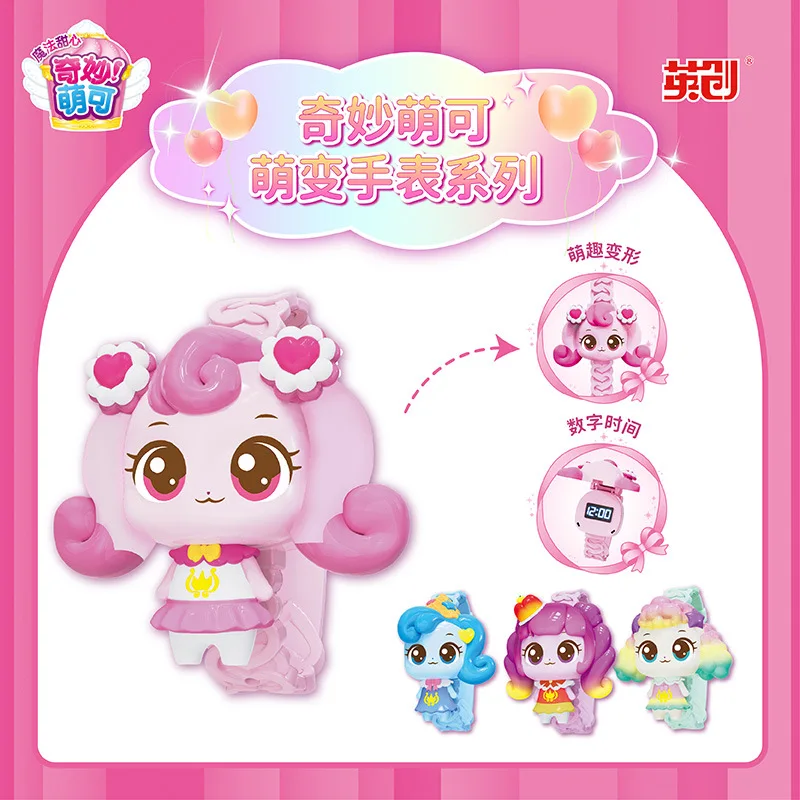 Teenieping الأميرة ووتش الشكل لعبة سلسلة لطيف شخصية ملحق جديد حقيقي للأطفال هدية ووتش سلسلة لعبة الديكور