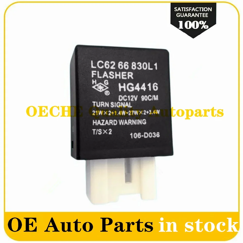 

Electronic Car Turn Signal Flasher Relay LC62-66-830 LC62-66-830L1 LC6266830 For Mazda 323 Family For MX-5 MIATA MPV Demio 2003