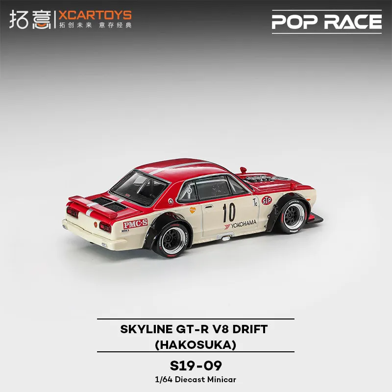 ミニカー POPRACE 1/64 SKYLINE GT-R V-S DRIFT Sba43ffcd14d54256848980df4d6ab