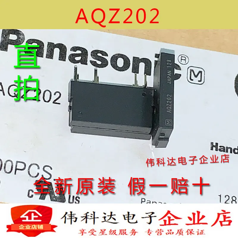 AQZ202 ZIP4 3A 60V 4 AQZ202