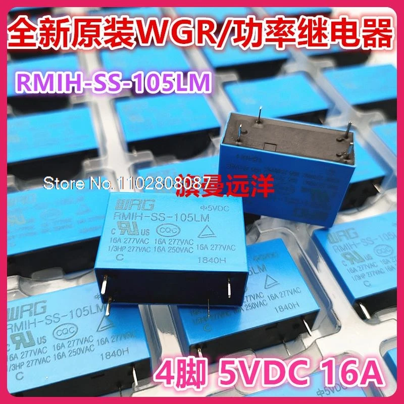 （5PCS/LOT） RMIH-SS-105LM  5V 5VDC 16A   WRG