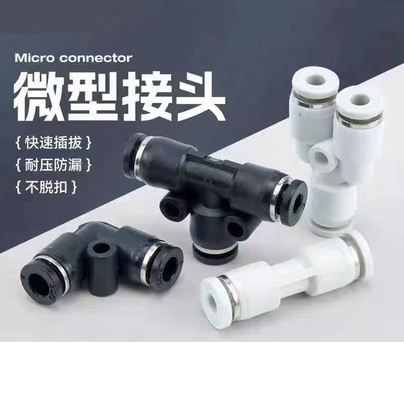 

5PCS 3mm 4mm 5mm 6mm Pneumatic Fittings Plastic Change Diameter Connector Air Water Hose Tube Push in PU Straight PV Elbow PE PY