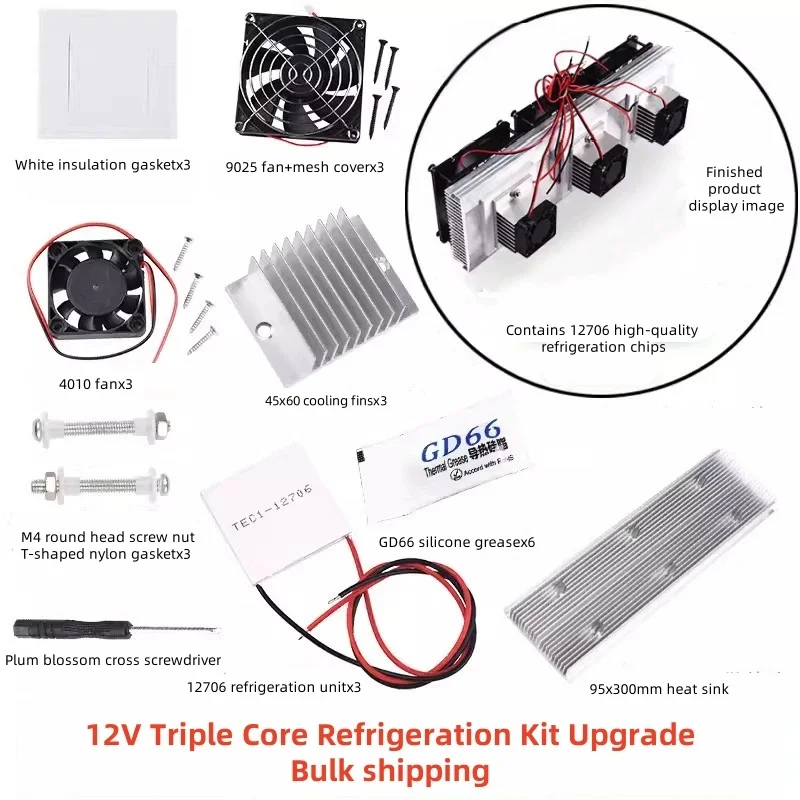 Upgraded Semiconductor Refrigeration Kit DIY Electronic Refrigerator Constant Temperature Cooling 12V Refrigerator Module