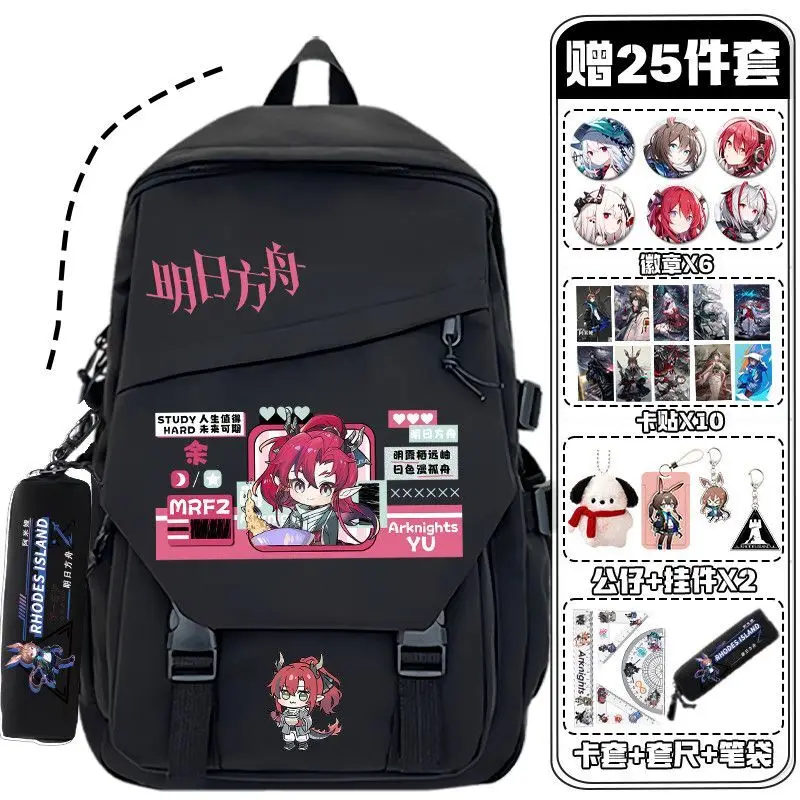 Arknights 2D Game Collaboration Cute Lightweight Casual Backpack For Primary Secondary School Students Boys And Girls Anime