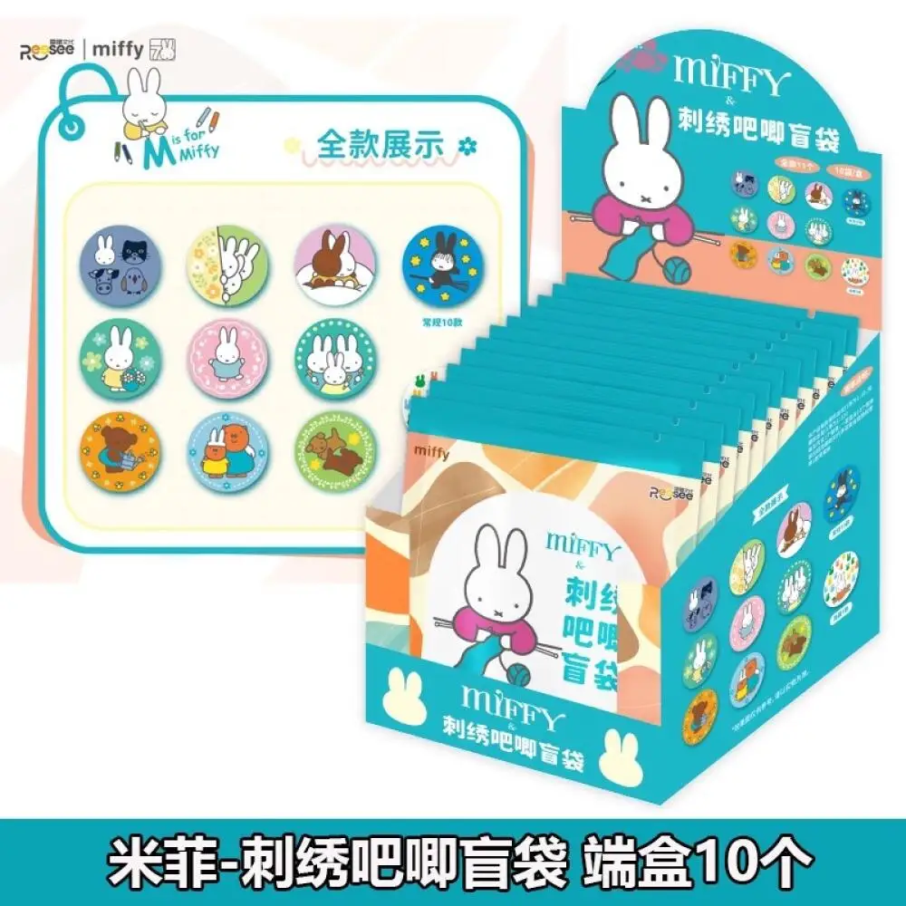 Miffy Cartoon Cute Embroidered Blind Bag Badge Blind Box Trendy Toy Kawaii Gift