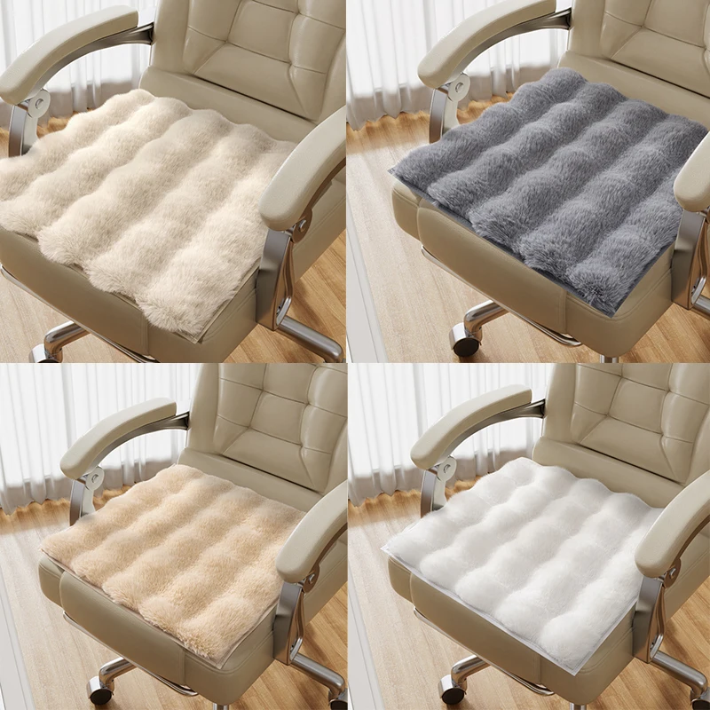 

4 Colors Thickened Plush Office High-end Light Luxury Imitation Rabbit Hair Buttocks Chair Cushion