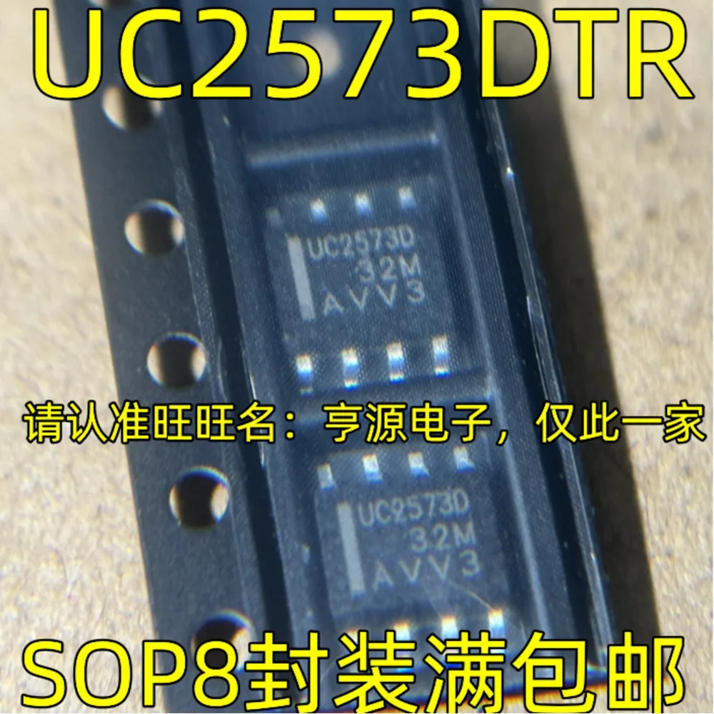 uc2573dtr-uc2573dr-uc2573d-Силовое-реле-в-наличии