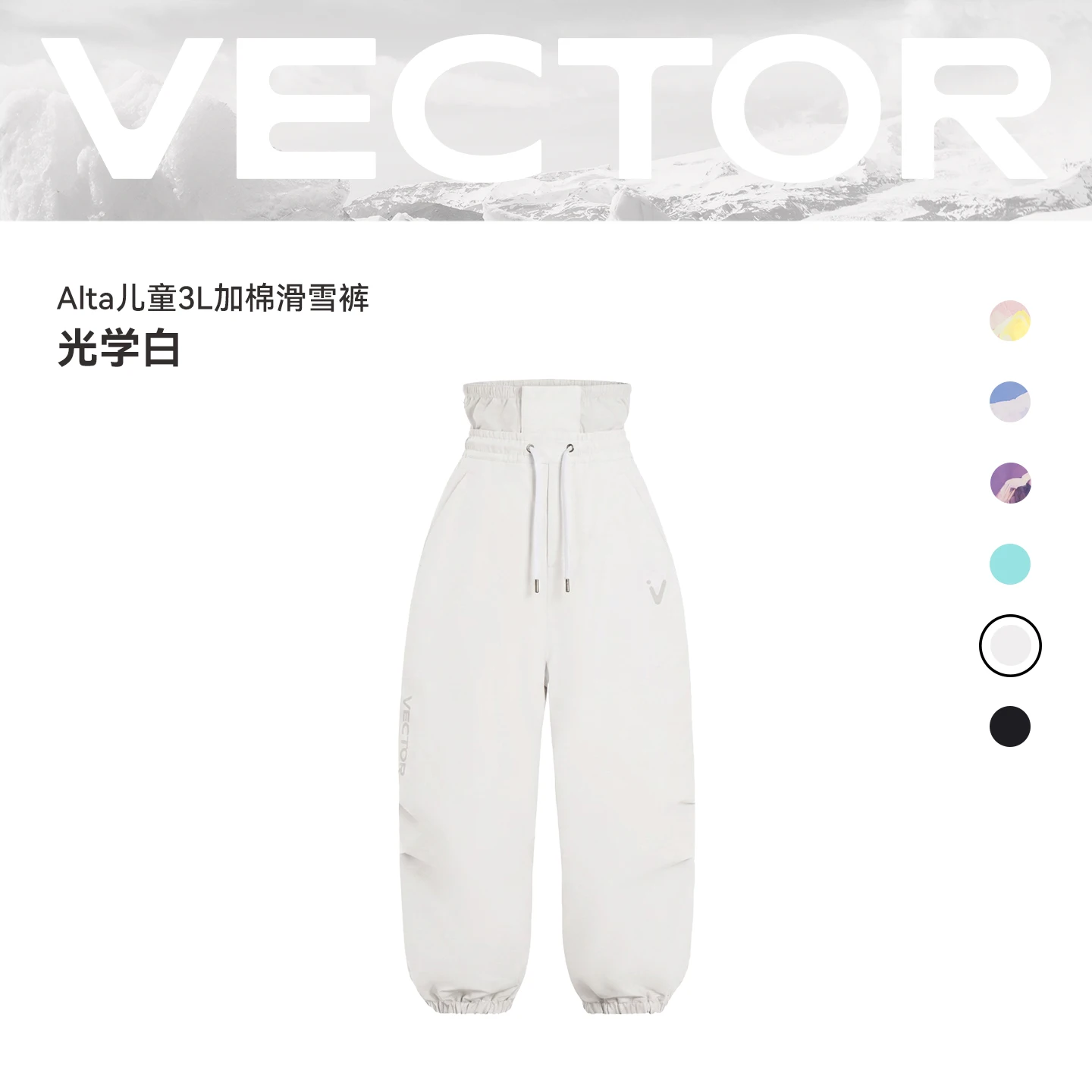 VECTOR Kinderen 3L Katoenen Ski-jas Ski-broek Winter Warm Winddicht Waterdicht Buitensport Snowboard Ski-jas Broek