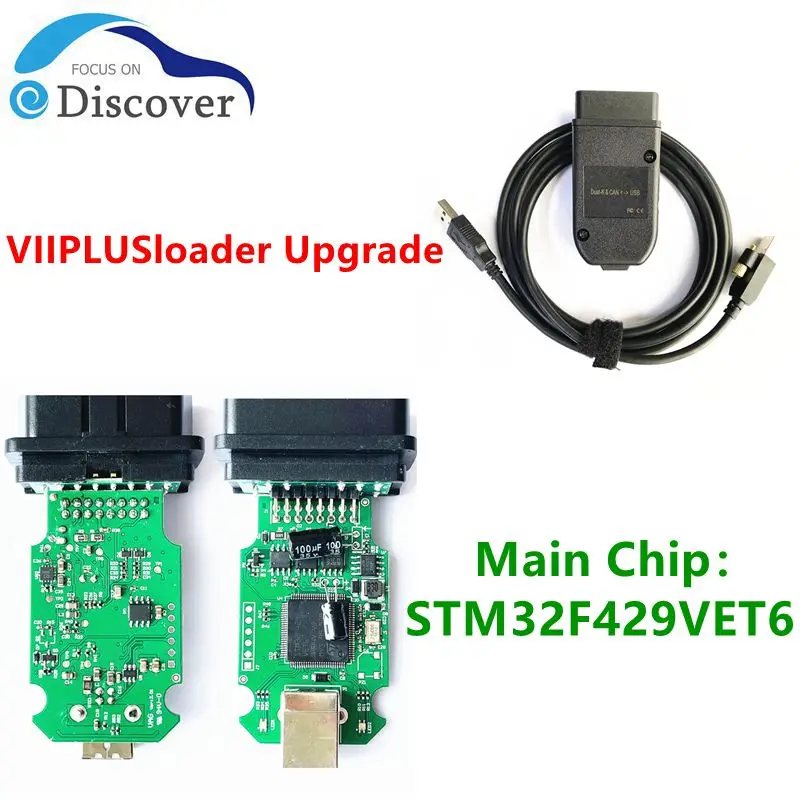 V24.5 Full Version OBD2 Supports VIIPLUSloader Upgrade Update Online For VW/AUDI/Skoda Seat STM32F429VET6