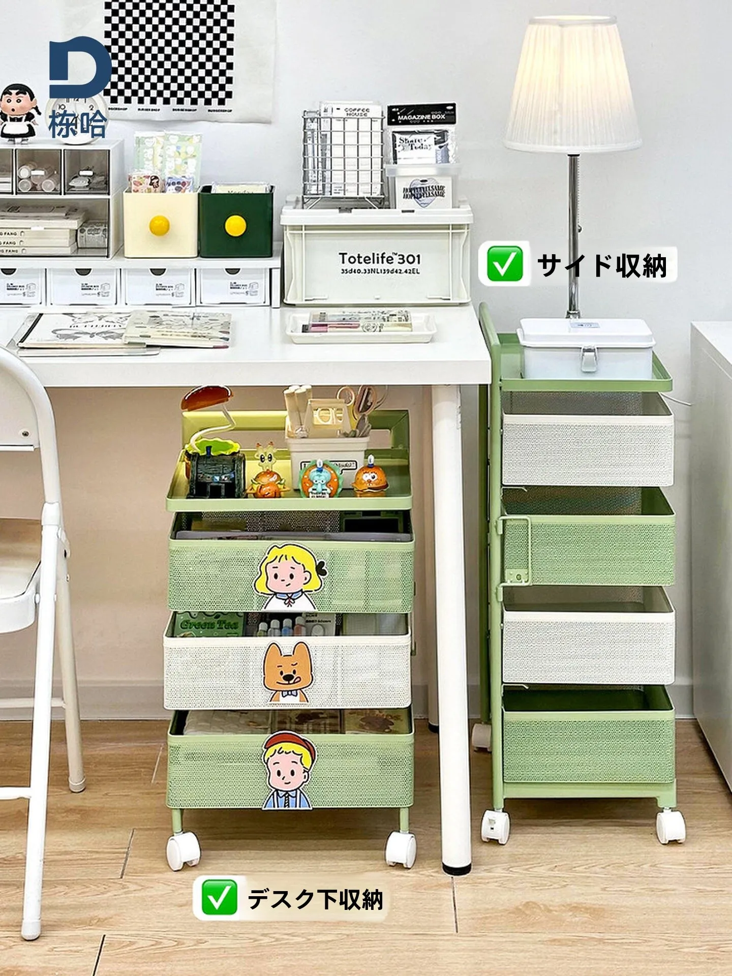 carrello-multiuso-mobile-a-piu-livelli-con-borsa-sottotavolo-porta-giocattoli-scaffale-girevole-multifunzionale-per-organizzazione-domestica