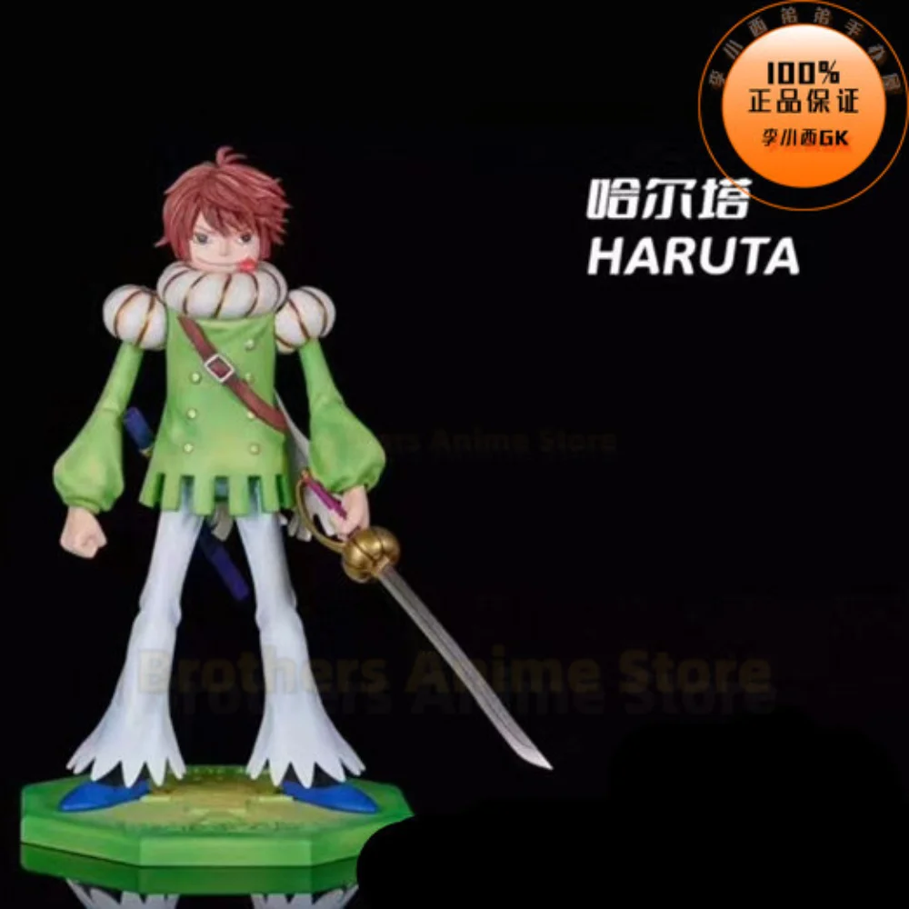 

Фигурка Spot Stand-in Whitebeard Group Halta Limited GK