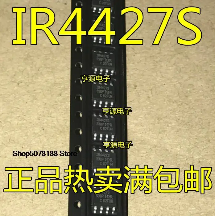 

Оригинальная Новинка, быстрая доставка, IR4427STRPBF, IR4427S, SOP8, 10 шт.