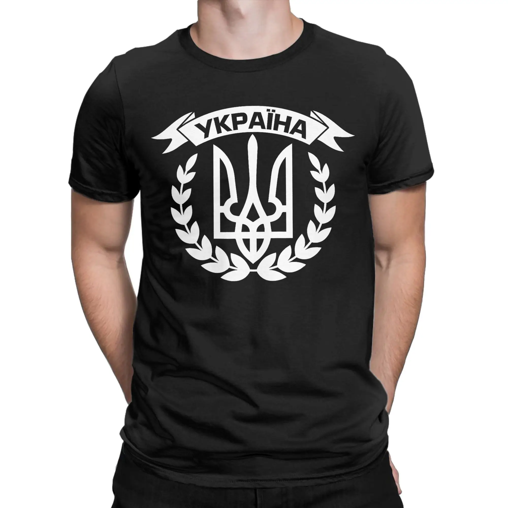 Ukraine Ukrainians Ukrainian Kiev Trysub Flag T Shirts for Men Cotton Vintage T-Shirt Round Neck  Tees Short Sleeve Tops Gift