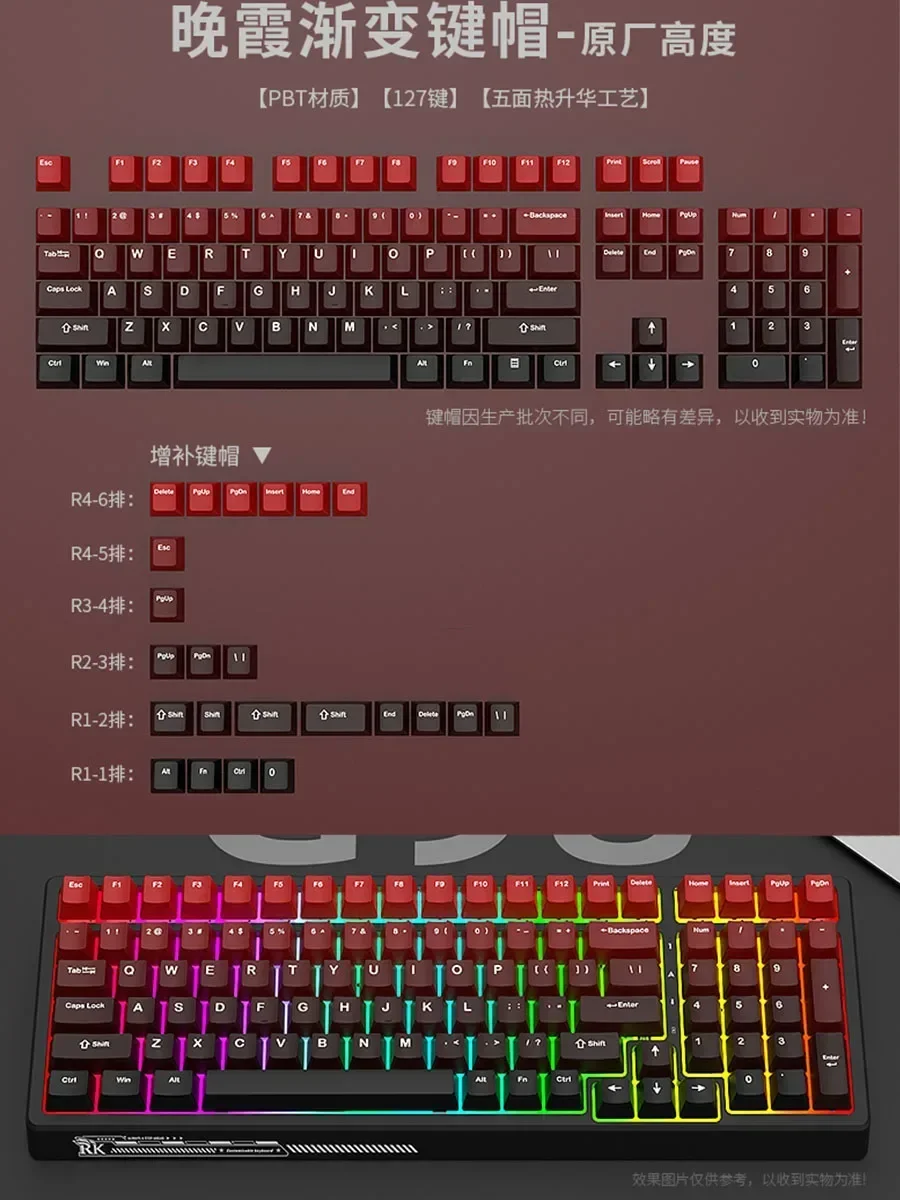 คีย์บอร์ดแบบกลไก Keycaps ส่วนบุคคล Keycaps สีแดง Keycaps Guofeng ด้านข้างแกะสลัก 108 คีย์