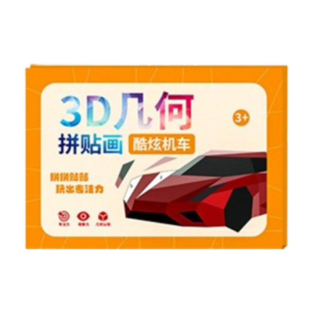 

Paper 3D Geometric Sticker Books Handmade Montessori DIY Paste Material Kit Car Cartoon Animals Sticker Book Toddlers