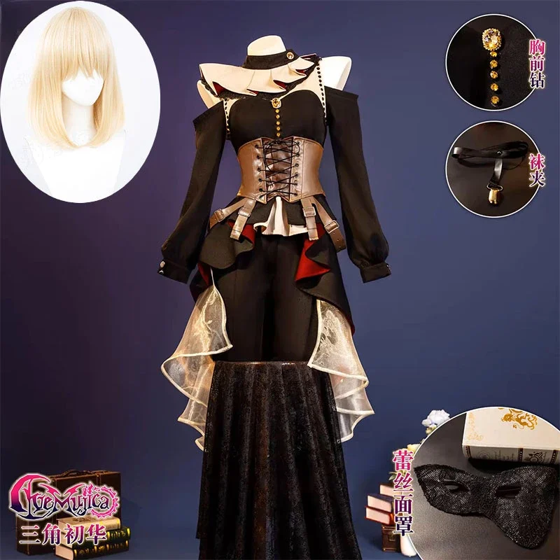 

2025 Misumi Uika Doloris BanG Dream!Ave Mujica Cosplay Costume Sexy dress mask belt socks accessories complete Halloween uniform