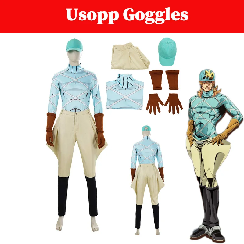 

Костюм для косплея Диего Брандо из аниме JoJo's Bizarre Adventure: Steel Ball Run для мужчин, взрослых, на Хэллоуин, карнавал, вечеринку