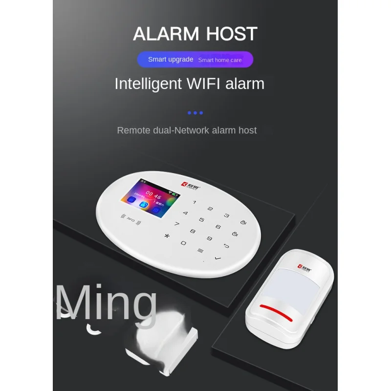 

Color screen GSM alarm host security controller wireless 433MHZ fire and anti-theft intelligent security dual network host