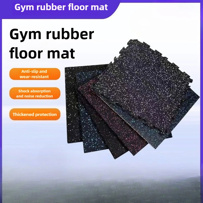 50*50*1,5 см бытовой резиновый