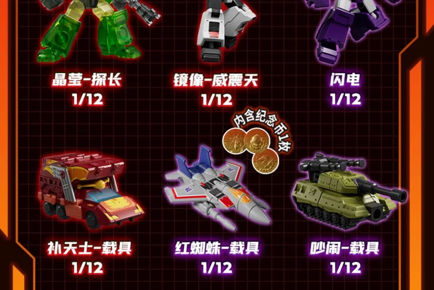 Blokees Transformers Bausteine Defender Version Optimus Prime Bumblebee Roboter Cartoon Anime Transformation Sammlung Spielzeug – Detail 21