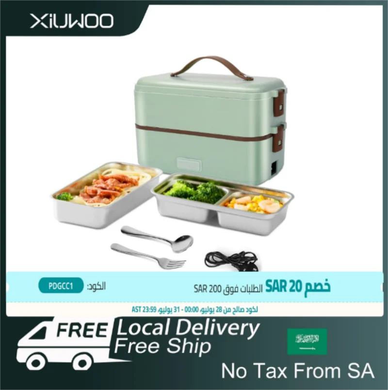 XIUWOO Electric Heating Lunch Box, Self Cooking Mini Rice Cooker, 2 Layers Steamer Lunch Box for Home Office School Travel Cook