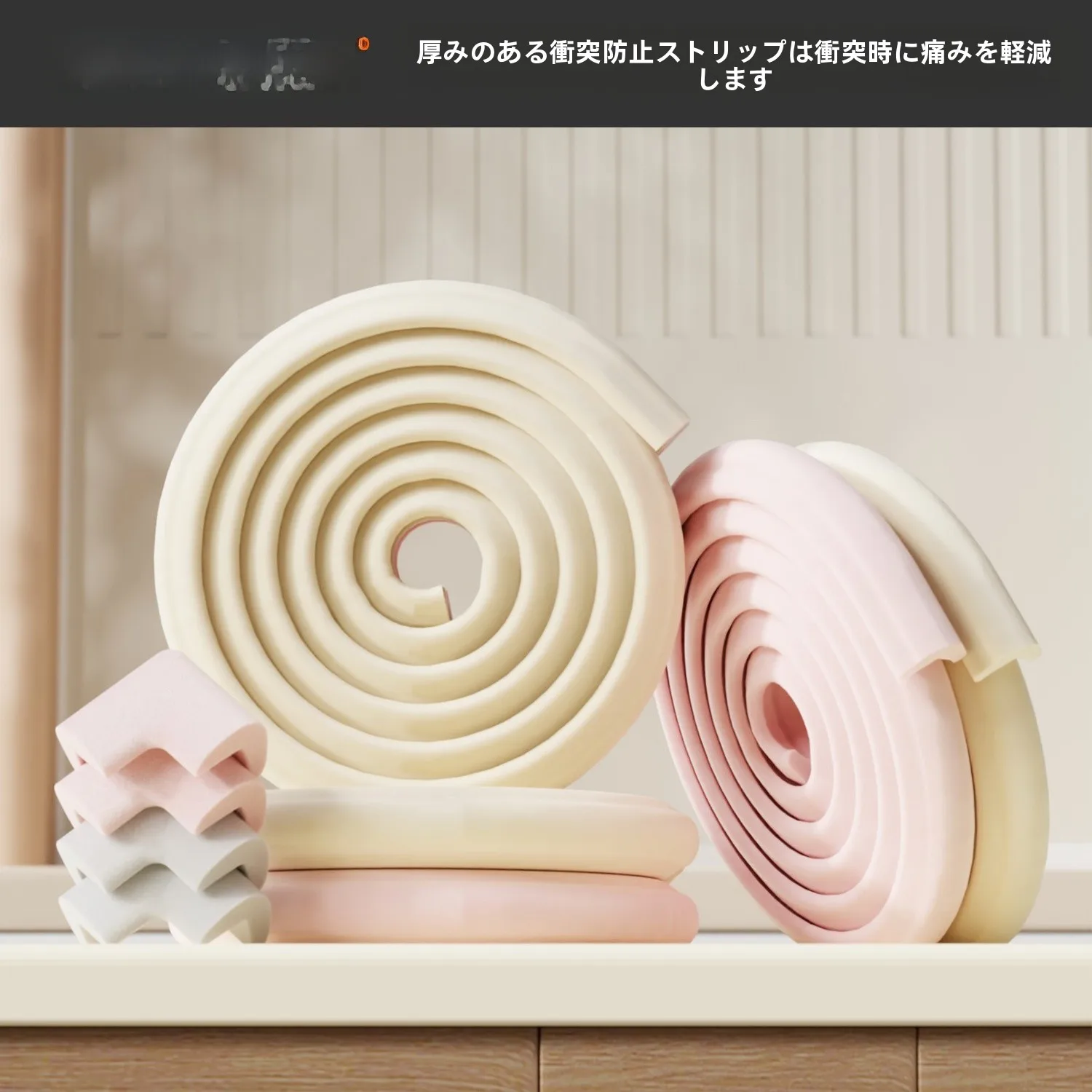 protetores-de-canto-a-prova-de-criancas-nao-toxicos-e-ecologicos-espessos-para-protecao-de-moveis-de-bebe-ao-lado-da-cama-para-soleiras-de-janela-largas-e-mesas