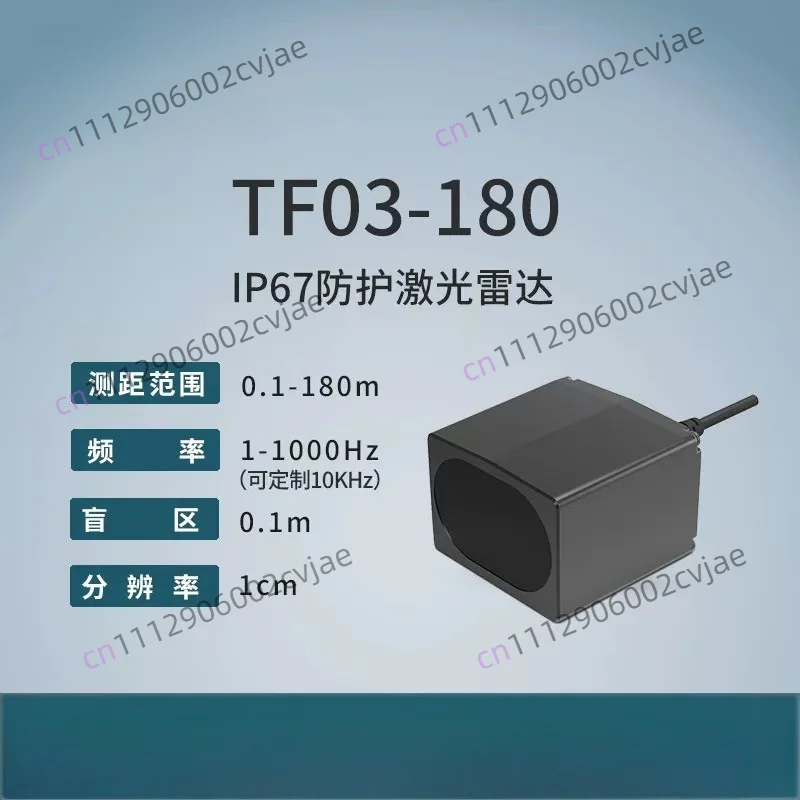 TF03-180 LiDAR High Frequency IP67 Protection Gold Case Grade Digital Ranging Sensor