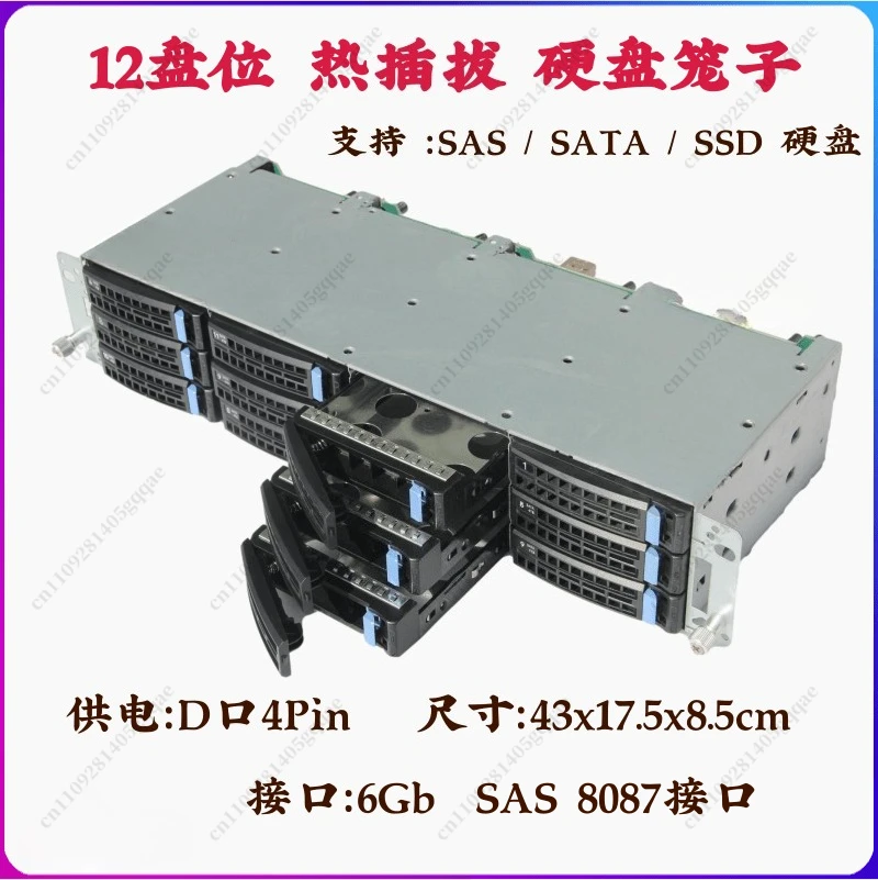 12 Bay 3.5-inch Hard Drive Cage, Hot Swappable 8087 Interface D-type 4ping Power Supply SAS/SATA Storage