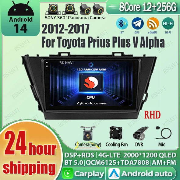 

Android 14 Multimedia Player For Toyota Prius Plus V Alpha 2012 - 2017 RHD Car Radio 2k Navigation GPS Carplay Stereo Head Unit