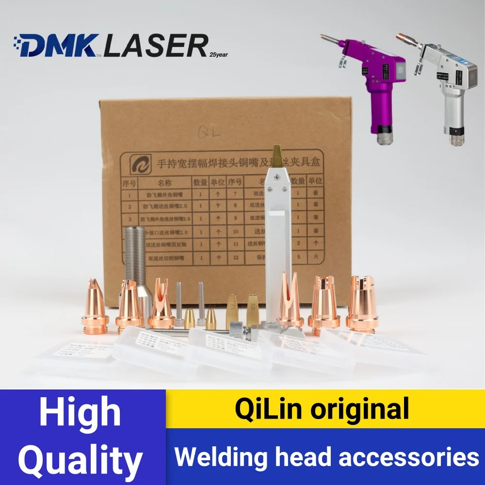 

DMK QiLin original welding Double Pendulum head Accessories Reflector Pressure Ring Drawer Insulation Fixing Plate Motor BWT21